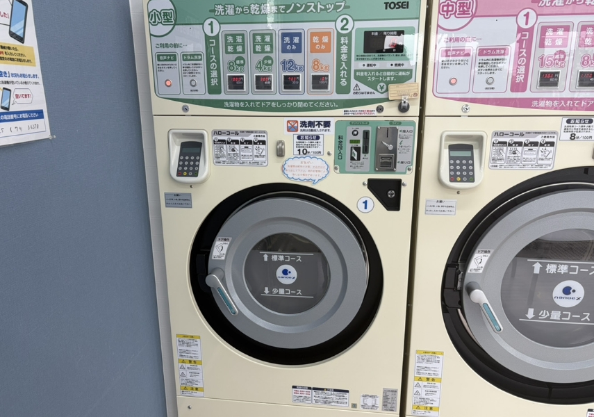 小型│洗濯から乾燥までノンストップ