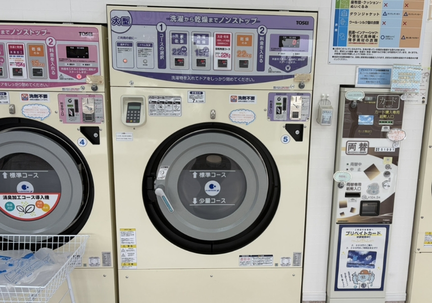 大型│洗濯から乾燥までノンストップ