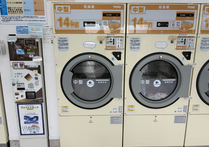 中型│乾燥機